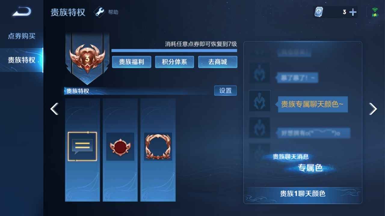 王者荣耀【55英雄54皮肤】没时间玩了要打工去了