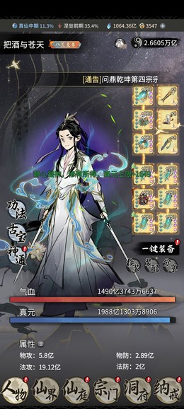 【999级】89万氪一手号，2474区