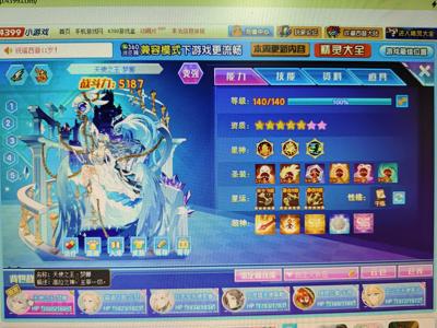 西普大陆（网页版）【1001级】两千五百多天的号