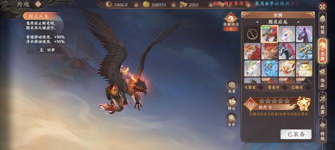 天龙八部2：飞龙战天17万蓝丐帮5大师新宿一大师