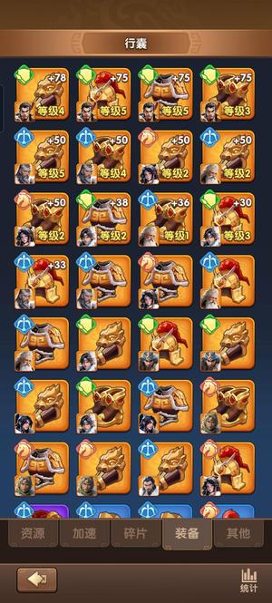 三国：冰河时代新区精氪爵八 