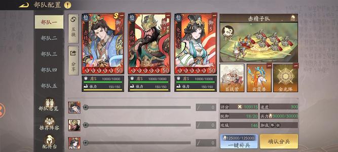 朝歌大天书财神沉香，佛系出号