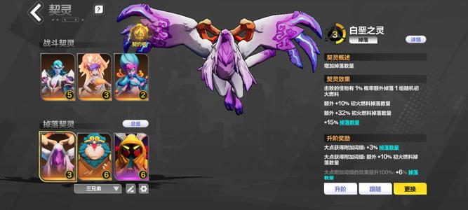 火炬之光：无限【95级】366打火366黑潮4个666