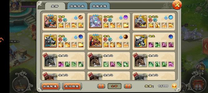 君临天下手游77压级弓箭