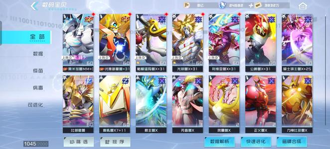 数码宝贝：新世纪零氪号新区水队，边挂边玩