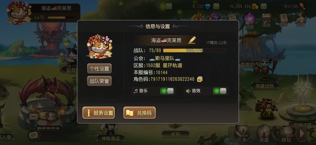 小冰冰传奇（刀塔传奇）代于号.site