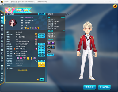 QQ飞车【165级】 S车:双四爆天雷诺 29, 