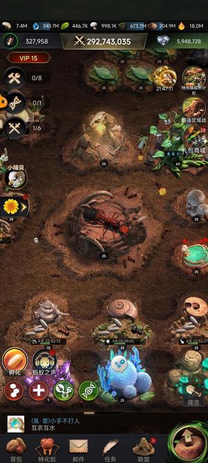 小小蚁国精品号，没时间玩了