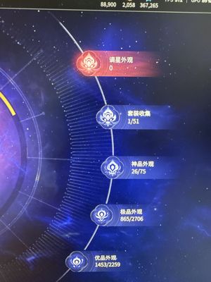 永劫无间（PC）26红 865金 还剩两千金砖