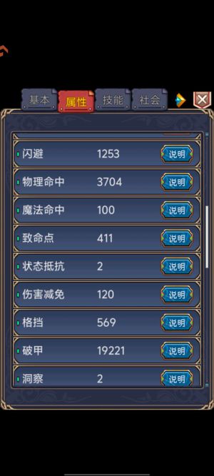 世界OL【枪械师.97级】闪光枪，其他自己看吧
