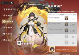 【60级】60级萌新号
