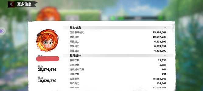 万龙觉醒【T156,0000战力2580,0000】T4战力号