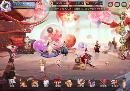 阴阳师阴阳师成品号