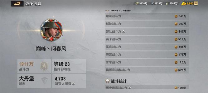 战火勋章v12步兵  海军潜艇