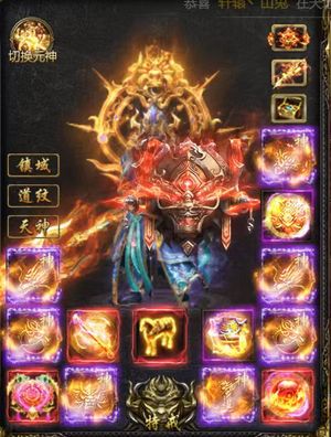 黑暗光年【856级战士】1.47亿233平台榜15