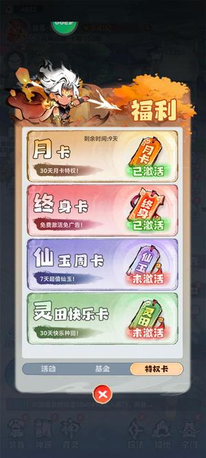 主宰世界【150级万剑】老区微氪小号