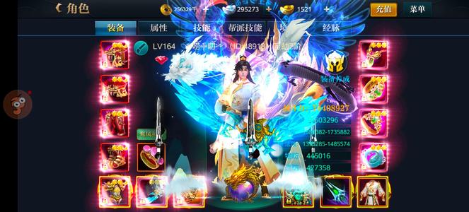 北凉悍刀行【164级男穿云】不玩了，随便出