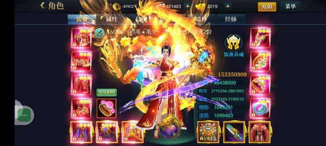 北凉悍刀行工作忙随便处理