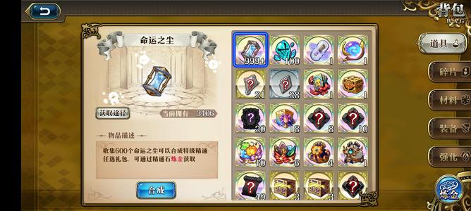 梦幻模拟战【70级】多回响皮肤4llr 450抽