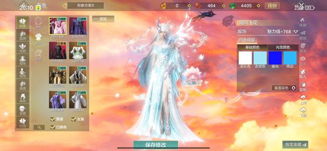 妄想山海8万年帝江和狴犴5万年多多