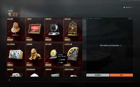 暗区突围：无限（外服）暗区突围无限国际服