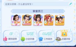 【89级】号不错，值得拥有