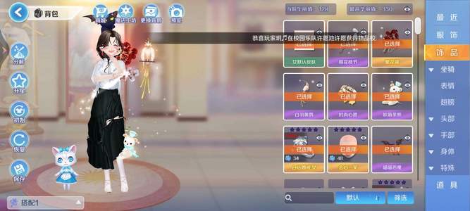 心舞52级是本人玩的
