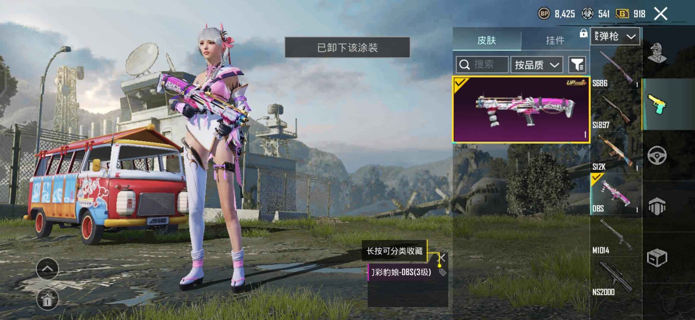 PUBG M（外服）没钱吃饭了，来个好心人买了吧 