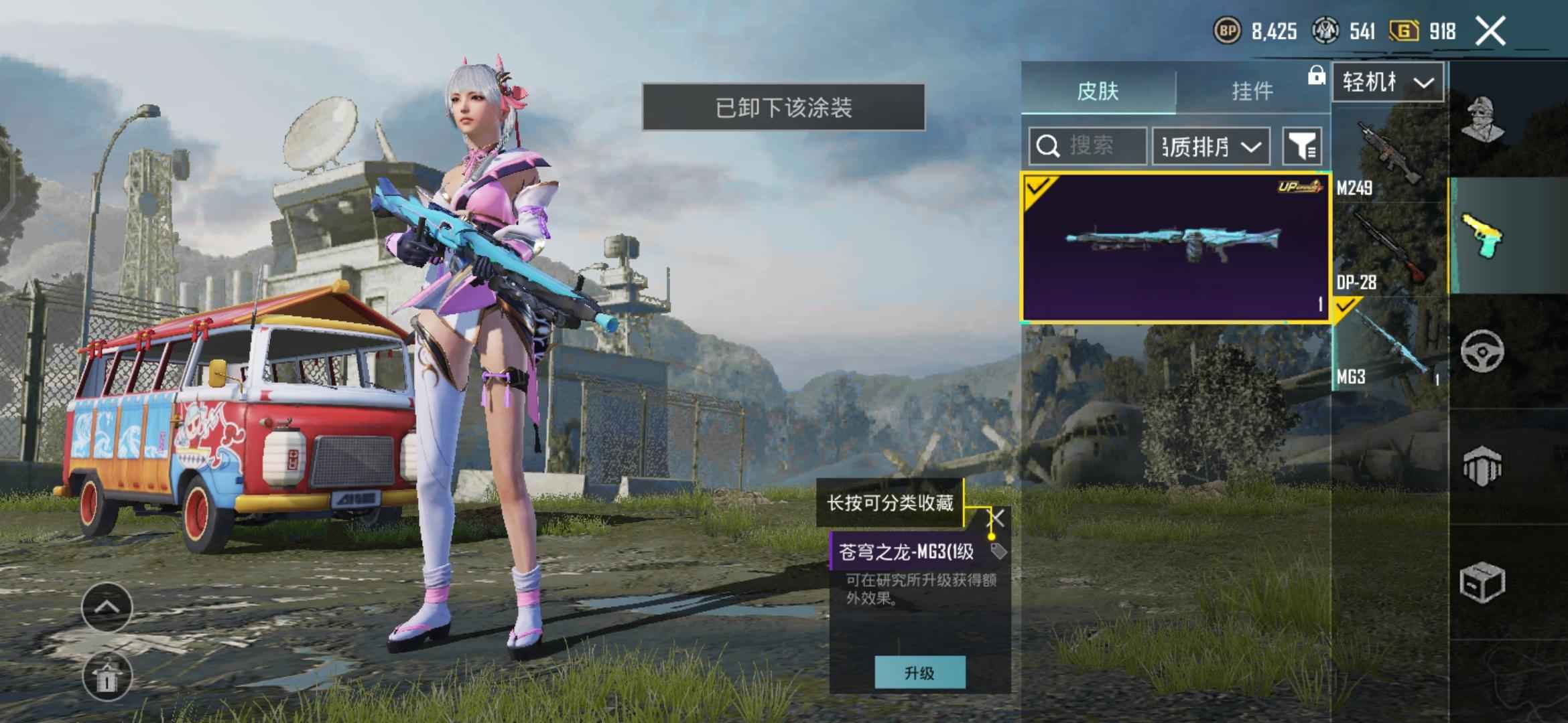 PUBG M（外服）没钱吃饭了，来个好心人买了吧 