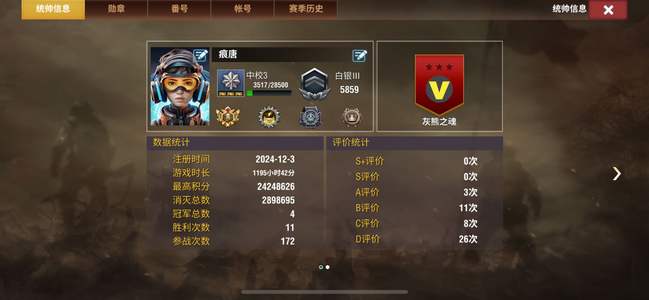 二战风云2都来看看啊，给钱就卖。