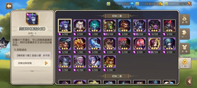 小冰冰传奇（刀塔传奇）新区号低价出