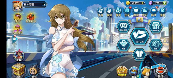 决斗之城【35级三国】三国，有吕布 孙权，刘备.诸