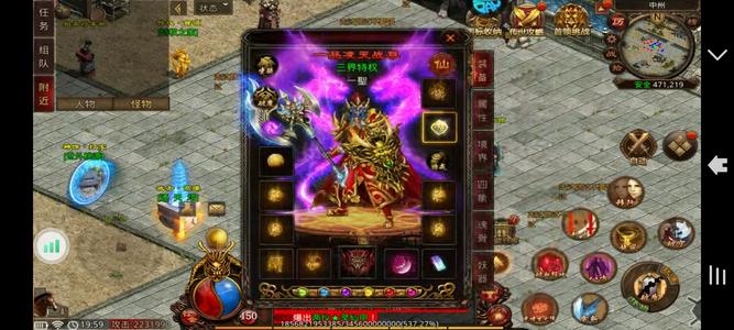 战神蚩尤【450级】220多万战力有看上的吗