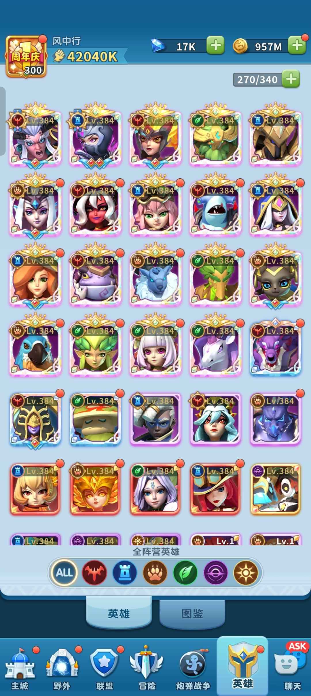 超能世界【384级】魔爪22  42m带皮肤不议价