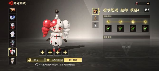 超凡先锋高质量账号诚心要就还价和适就出