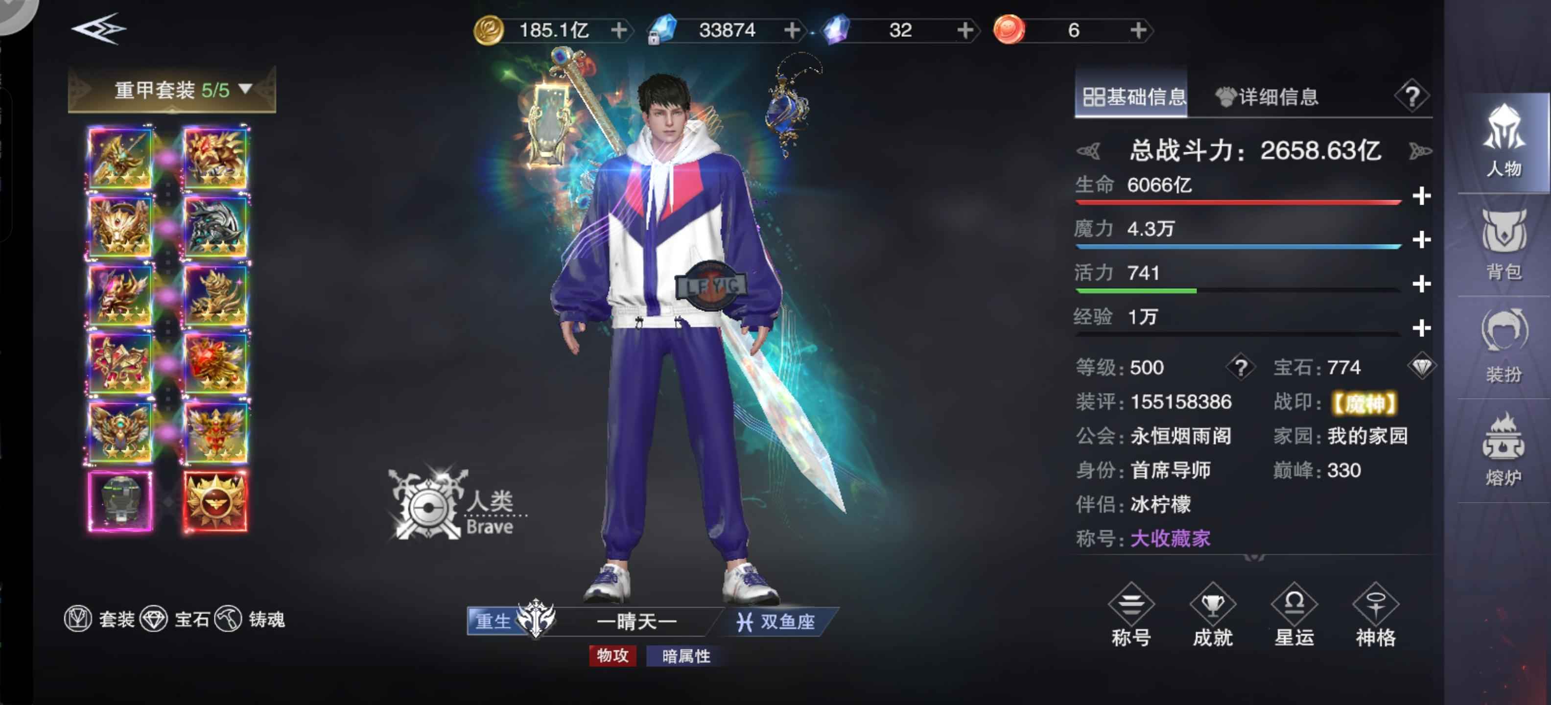 新神魔大陆【苹果版】【500级】演武越级pk无压力