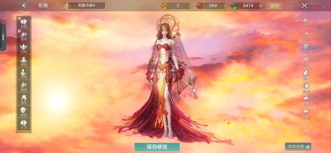 妄想山海上班了没时间肝不动了诚信交易