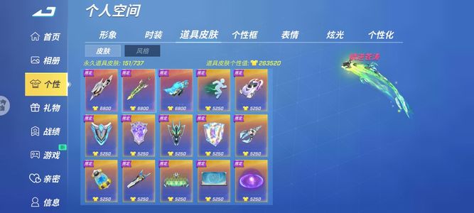 逃跑吧！少年4星耀低价出