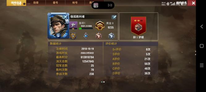 二战风云2准6虎准9紫炮11功程准神歼