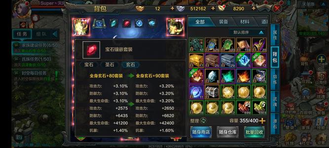 QQ华夏手游【100级】收平民骑鹿号