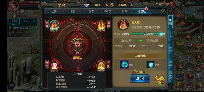 QQ华夏手游【110级】底子好2800万评分
