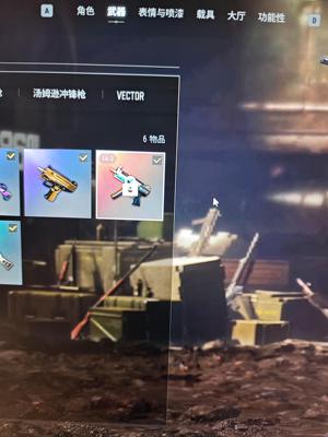 绝地求生（PUBG）阿斯顿马丁 MP5k传说皮