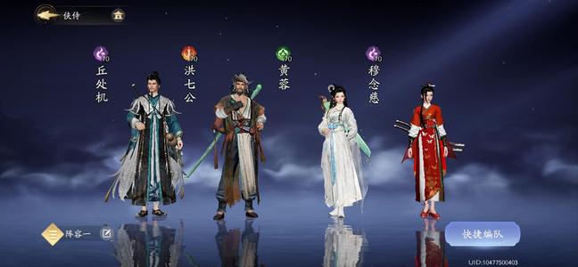 射雕十三绝世轻剑护手