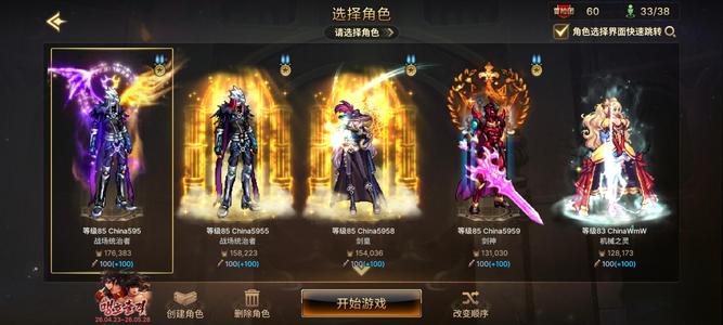 DNF手游（韩服）回归号十多套天空带六十多万泰拉