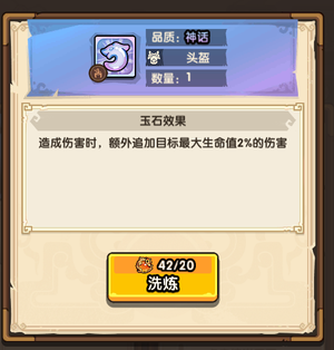 我是大主公【10级】【610区彩百】初始号