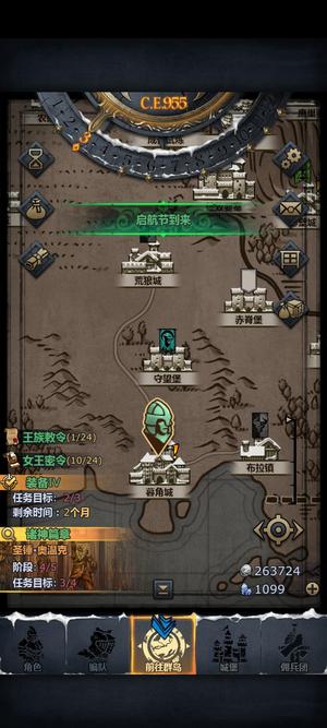 诸神皇冠肝不动了，有看上眼的细谈