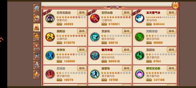 九阴真经（九阴）脱坑不玩了，没时间玩