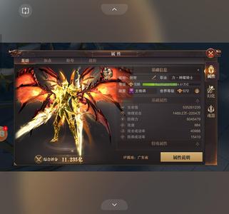 精灵盛典28手游，用心自己玩的，3倍服