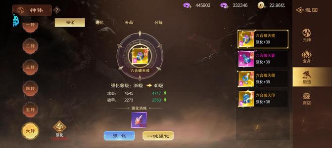 仙风道骨【1050级】果盘新开服