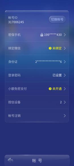 【40级】经典 40 3